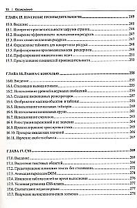 Web API. Collection of Recipes