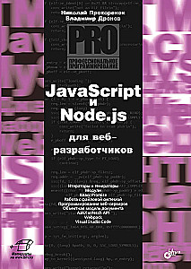 JavaScript and Node.js for Web Developers