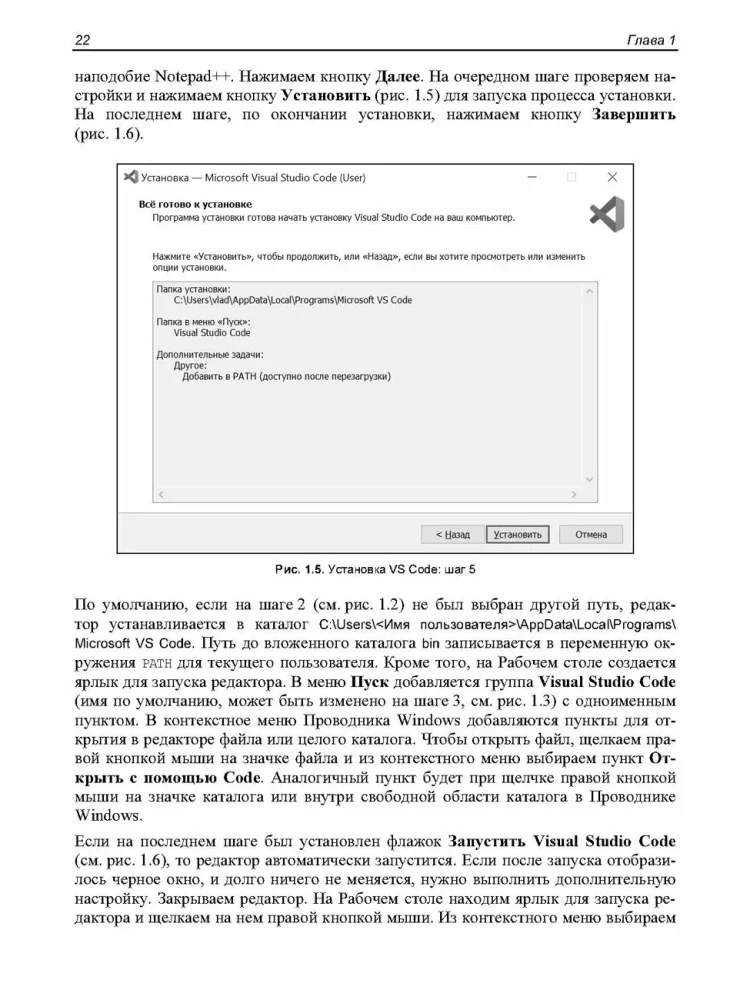 JavaScript and Node.js for Web Developers