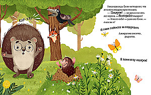 The Adventures of Hedgehog All Year Round