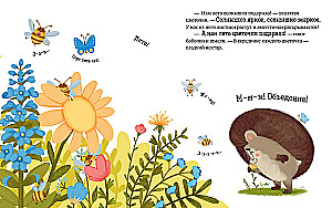 The Adventures of Hedgehog All Year Round