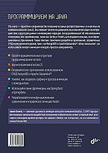 Programming in Java