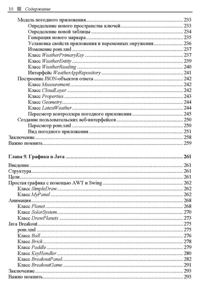 Programming in Java