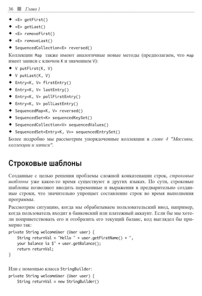 Programming in Java