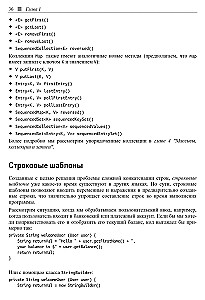 Programming in Java