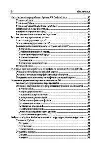 Programavimas bbackend'e naudojant Python. Praktinis vadovas