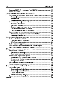 Programavimas bbackend'e naudojant Python. Praktinis vadovas