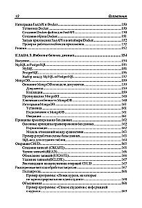Programavimas bbackend'e naudojant Python. Praktinis vadovas