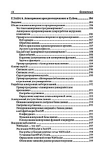 Programavimas bbackend'e naudojant Python. Praktinis vadovas
