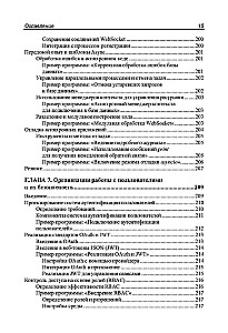 Programavimas bbackend'e naudojant Python. Praktinis vadovas
