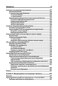 Programavimas bbackend'e naudojant Python. Praktinis vadovas