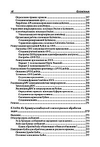 Programavimas bbackend'e naudojant Python. Praktinis vadovas