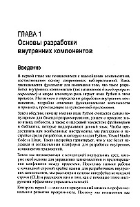 Programavimas bbackend'e naudojant Python. Praktinis vadovas