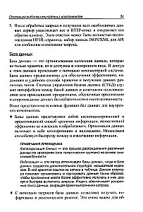 Programavimas bbackend'e naudojant Python. Praktinis vadovas