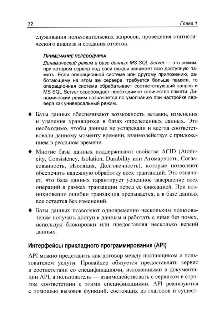 Programavimas bbackend'e naudojant Python. Praktinis vadovas