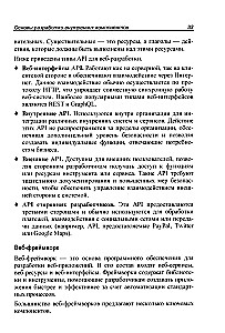 Programavimas bbackend'e naudojant Python. Praktinis vadovas