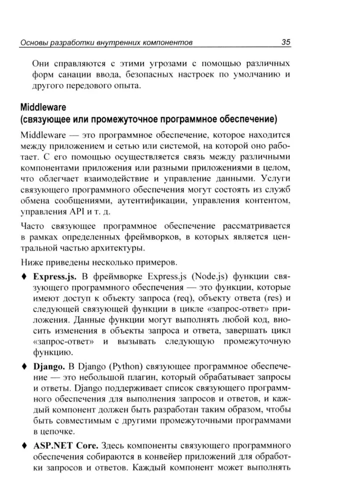 Programavimas bbackend'e naudojant Python. Praktinis vadovas