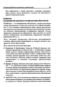 Programavimas bbackend'e naudojant Python. Praktinis vadovas
