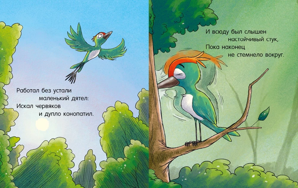 Sleepy Tales About Little Animals