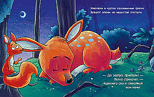 Sleepy Tales About Little Animals