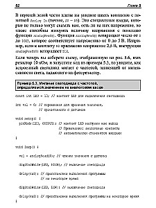 Первые шаги с Arduino