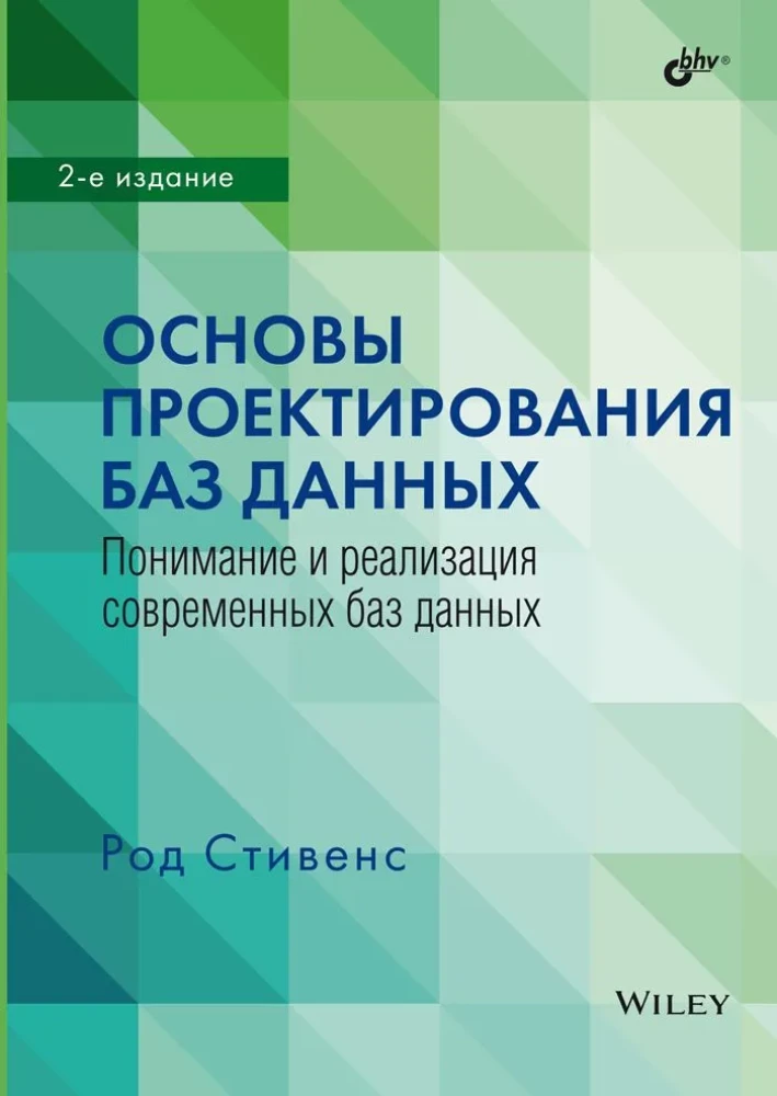 Fundamentals of Database Design. Understanding and Implementing Modern Databases