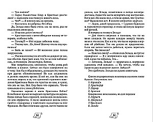 Detektyvai Lili ir Zelda. Dingusio testamento byla