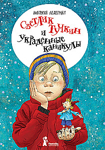 Svetlik Tuchkin and the Stolen Holidays