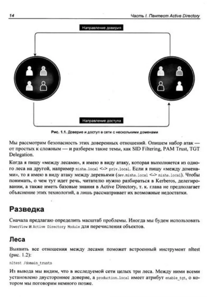 Windows Through the Eyes of a Hacker