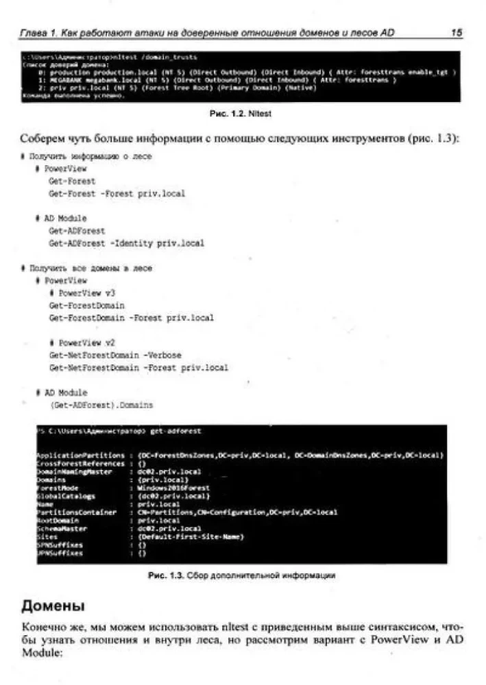 Windows Through the Eyes of a Hacker