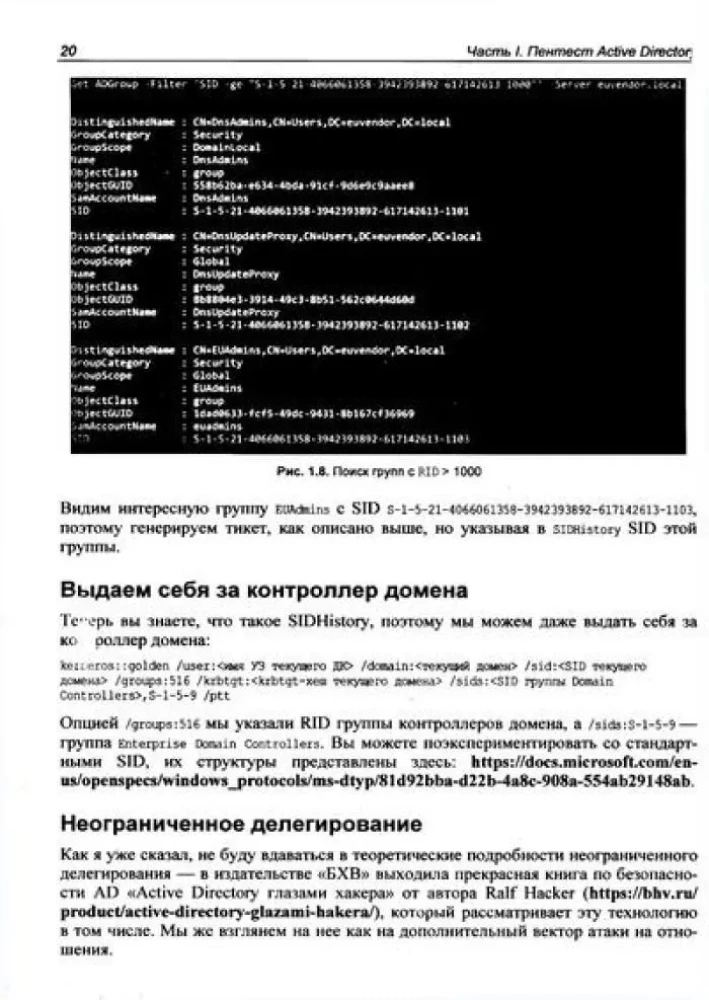 Windows Through the Eyes of a Hacker