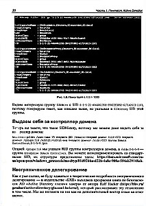 Windows Through the Eyes of a Hacker