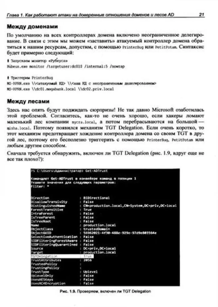 Windows Through the Eyes of a Hacker