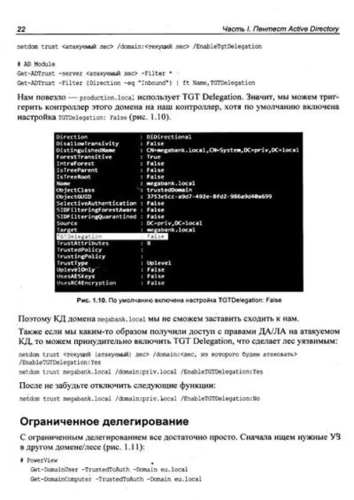 Windows Through the Eyes of a Hacker