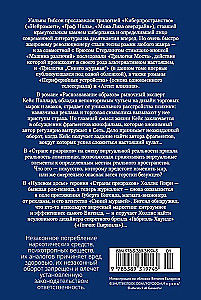 Rozpoznawanie obrazów. Kraj duchów. Zero akt