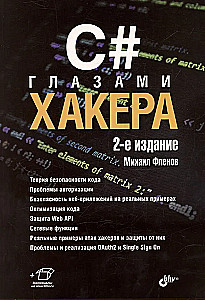C# Through the Eyes of a Hacker