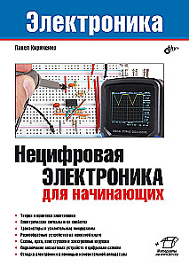 Electronics. Non-Digital Electronics for Beginners
