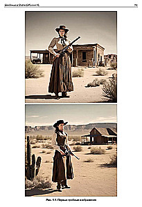 Stable Diffusion XL. Generating Images with Neural Networks on Your Computer