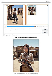 Stable Diffusion XL. Generating Images with Neural Networks on Your Computer