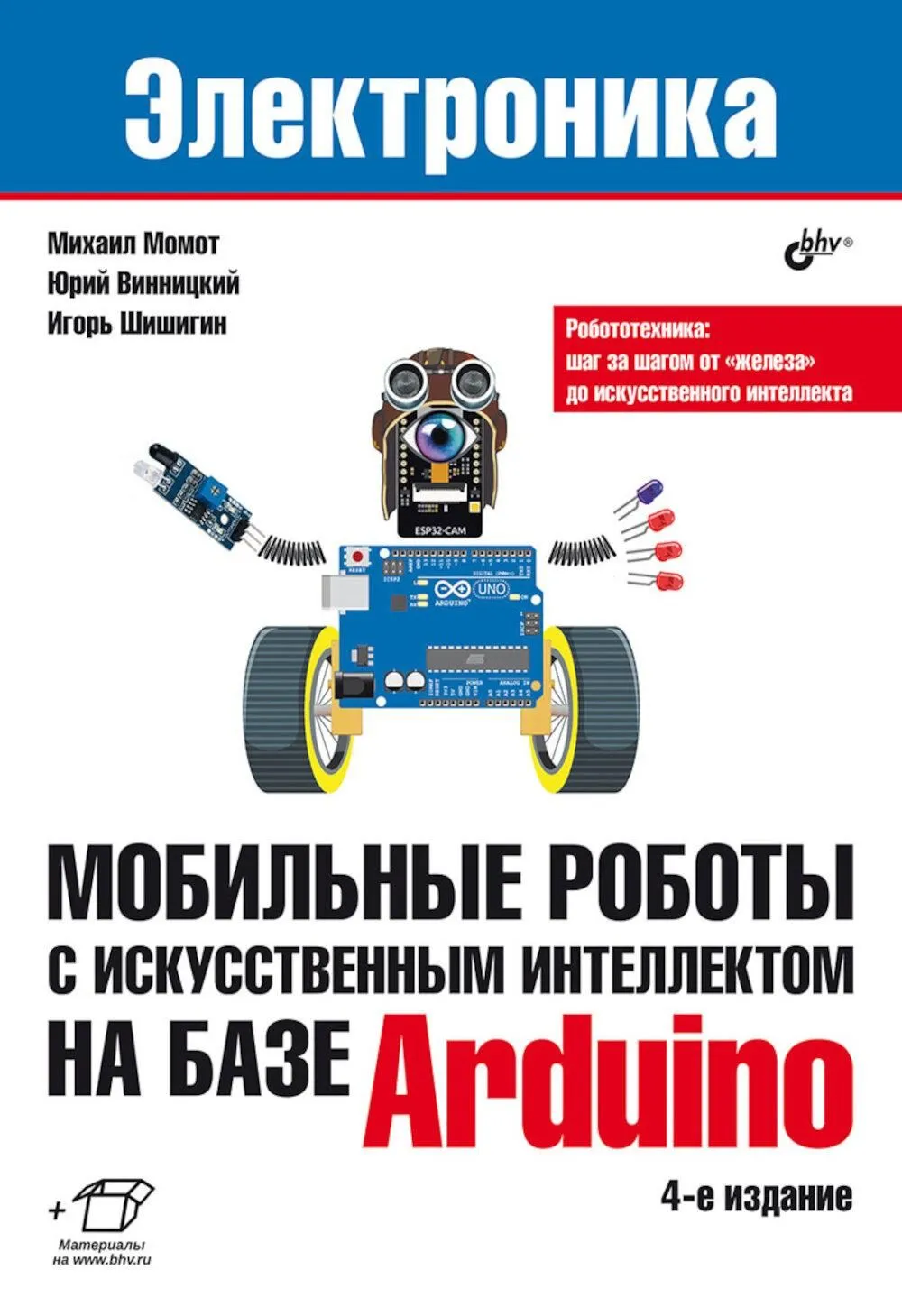 Electronics. Mobile Robots with Artificial Intelligence Based on Arduino
