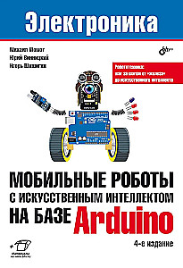 Electronics. Mobile Robots with Artificial Intelligence Based on Arduino