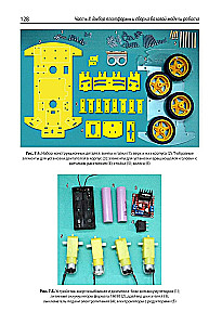 Electronics. Mobile Robots with Artificial Intelligence Based on Arduino
