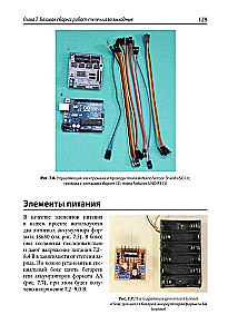 Electronics. Mobile Robots with Artificial Intelligence Based on Arduino