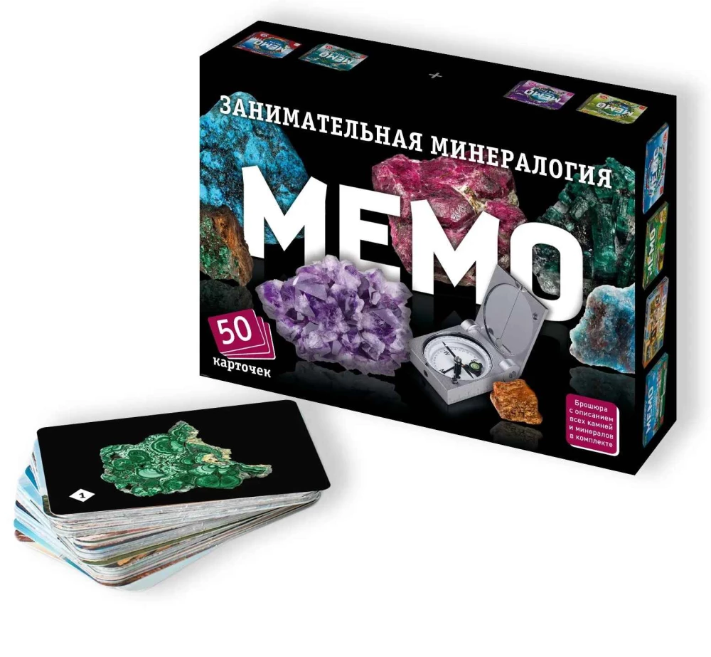 Lauamäng - MÄNG: Huvitav mineralogia