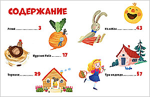 Russian Folk Tales