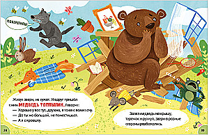 Russian Folk Tales