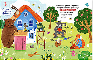 Russian Folk Tales