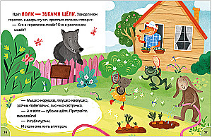 Russian Folk Tales