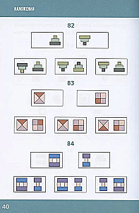 Developmental Puzzles. Unboring Math for Children Aged 5-6