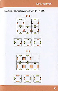 Developmental Puzzles. Unboring Math for Children Aged 5-6
